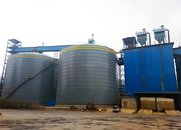 梅江球团钢板仓